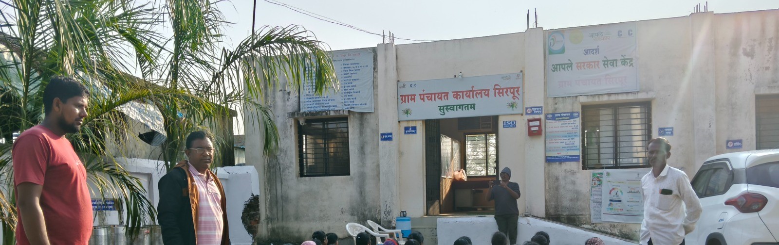 ग्रामपंचायत****